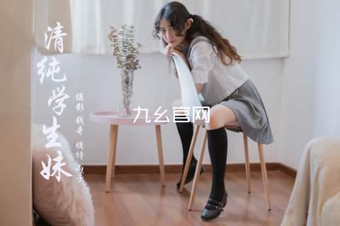 九幺官网
